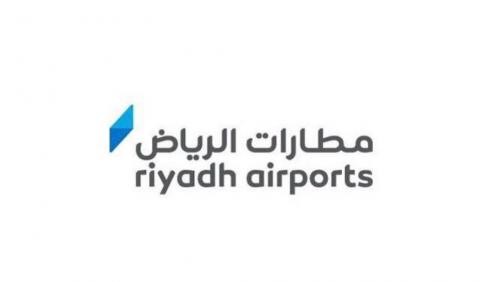 شركة مطارات الرياض تعلن برنامج التدريب التعاوني لعام 2020م