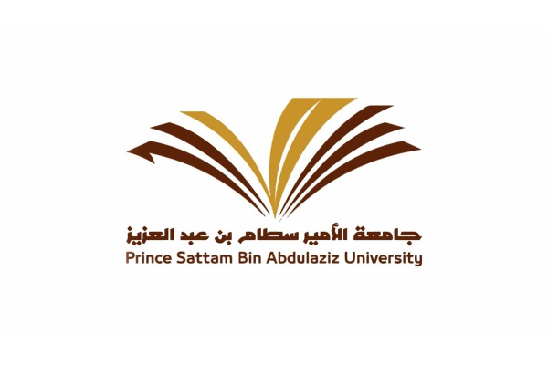 جامعة الأمير سطام توفر وظائف صحية وإدارية