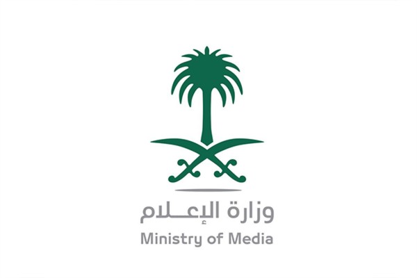 وزارة الإعلام توفر وظائف إدارية وهندسية وأعلامية للرجال والنساء