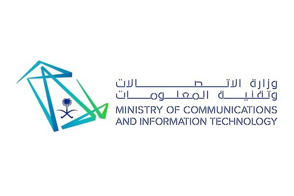 وزارة الاتصالات وتقنية المعلومات تعلن عن 3 برامج تدريبية