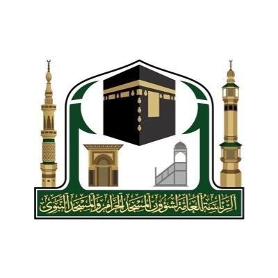 شؤون المسجد النبوي تعلن عن وظائف شاغرة لموسمي رمضان والحج 1441هـ