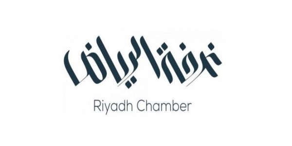 غرفة الرياض تعلن برنامج مجاني لتأهيل 1000 شاب وفتاه في المسارات المهنية للمحاسبين