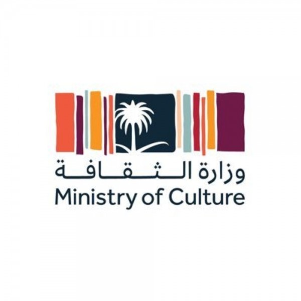 برنامج تدريبي للمصممين والحِرفيين بدعم من وزارة الثقافة