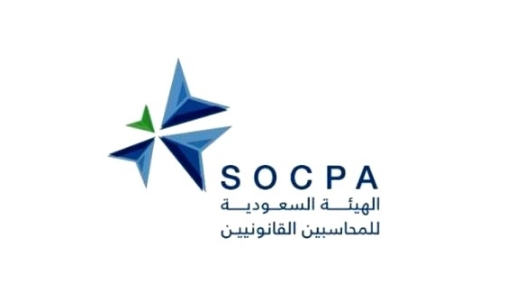 الهيئة السعودية للمحاسبين القانونيين توفر وظائف إدارية للجنسين