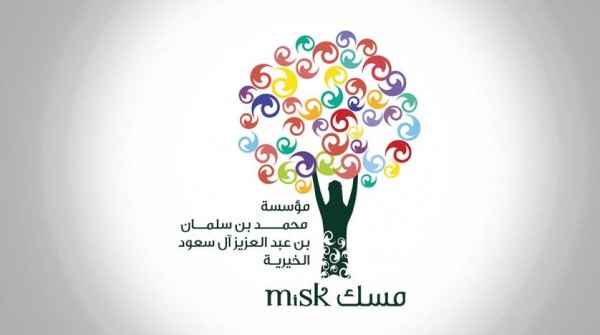 مسك توفر تدريب تعاوني في الرياض ولندن و واشنطن للطلاب وحديثي التخرج من الجنسين