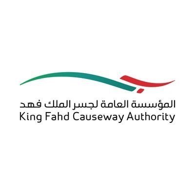 المؤسسة العامة لجسر الملك فهد توفر وظائف إدارية وهندسية ومالية