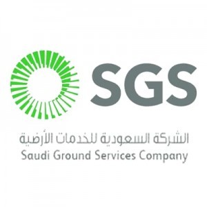 الشركة السعودية للخدمات الأرضية تعلن برنامج التدريب التعاوني 2022م