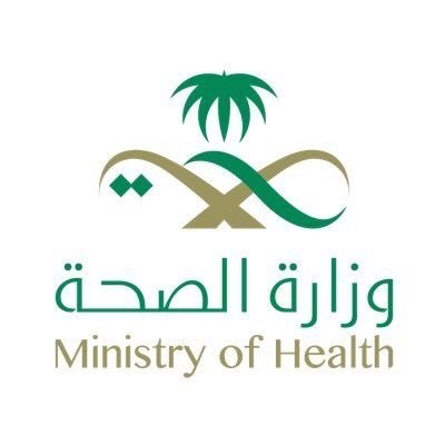 وزارة الصحة توفر 1000 وظيفة صحية في كافة مناطق المملكة