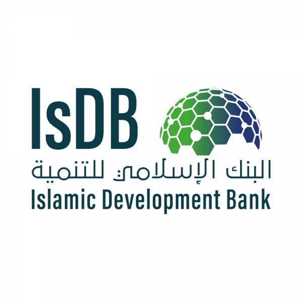 البنك الإسلامي للتنمية يوفر وظائف شاغرة في عدة تخصصات