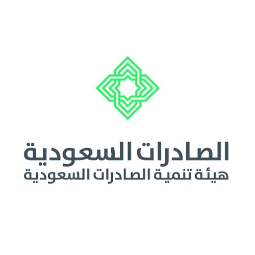 هيئة تنمية الصادرات السعودية توفر وظائف شاغرة لحديثي التخرج وذوي الخبرة