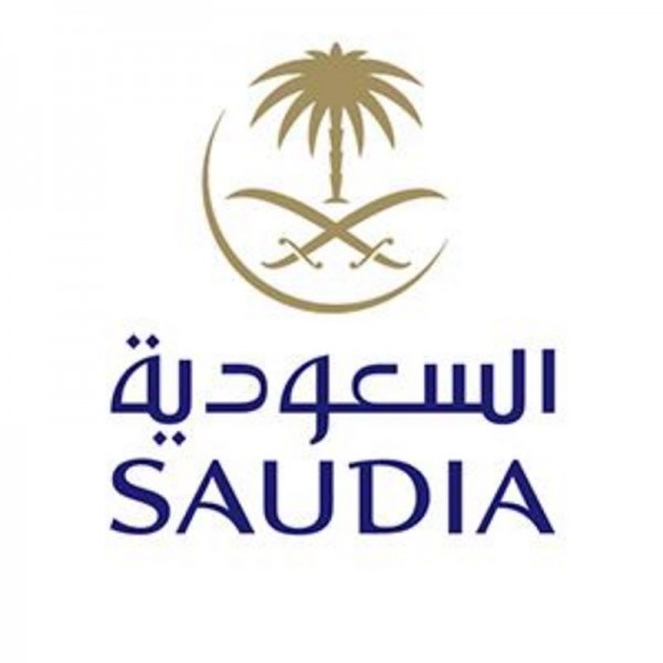 الخطوط الجوية السعودية توفر وظائف إدارية وهندسية لحملة الثانوية فما فوق