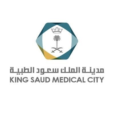 مدينة الملك سعود الطبية توفر وظائف شاغرة في عدة تخصصات