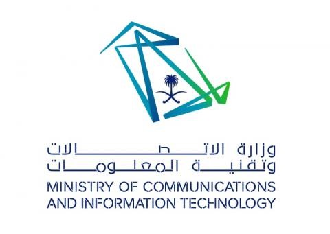 وزارة الاتصالات وتقنية المعلومات توفر 2000 وظيفة في عدة تخصصات