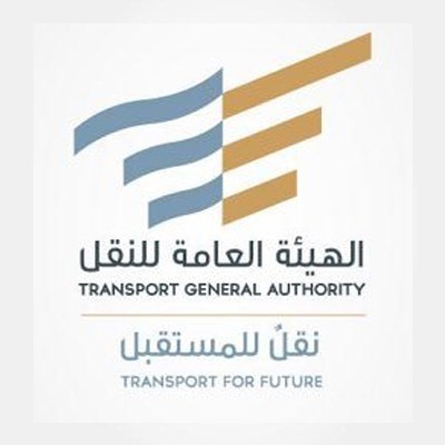 الهيئة العامة للنقل توفر وظائف شاغرة لحديث التخرج فما فوق