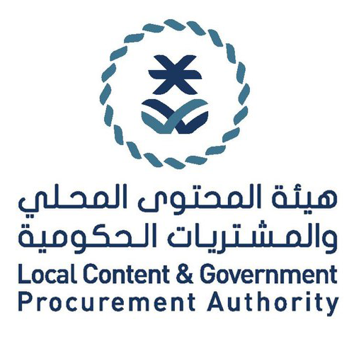 هيئة المحتوى المحلي والمشتريات الحكومية توفر وظائف شاغرة في عدة تخصصات