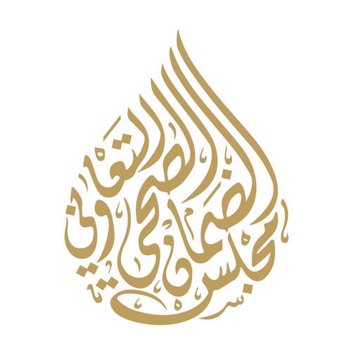 مجلس الضمان الصحي يوفر وظائف شاغرة في عدة تخصصات