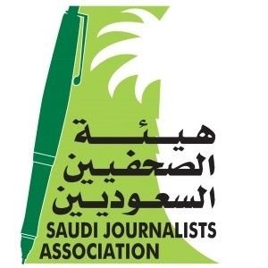 هيئة الصحفيين السعوديين تقدم دورة مجانية عن بعد