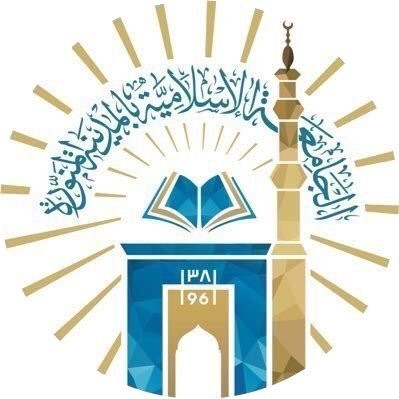 الجامعة الإسلامية تقدم دورة مجانية عن بعد بشهادات معتمدة