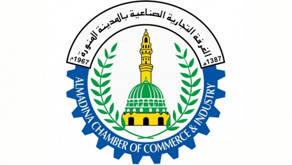 غرفة المدينة تقدم دورة مجانية عن بعد بشهادات معتمدة