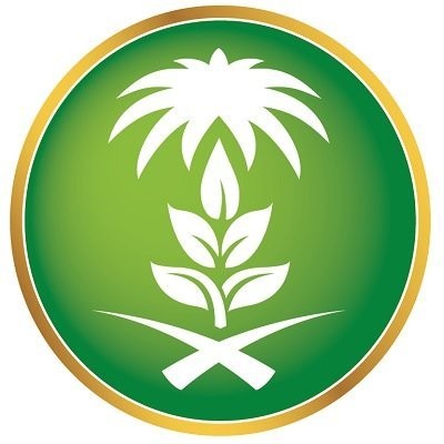 وزارة البيئة والمياه والزراعة توفر 453 وظيفة في مختلف مناطق المملكة