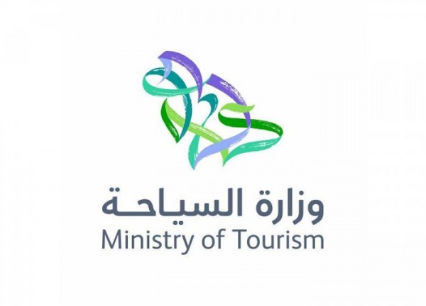 المعهد العالي للسياحة يقدم برنامج تدريبي مجاني عن بُعد برعاية وزارة السياحة