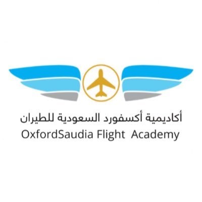 أكاديمية أكسفورد للطيران توفر وظائف شاغرة في عدة تخصصات
