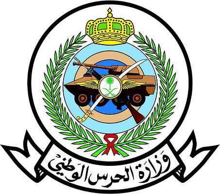 الحرس الوطني يعلن فتح باب التسجيل بكلية الملك خالد العسكرية لحملة الثانوية