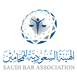 الهيئة السعودية للمحامين تطلق برنامج التدريب العملي في عدة تخصصات