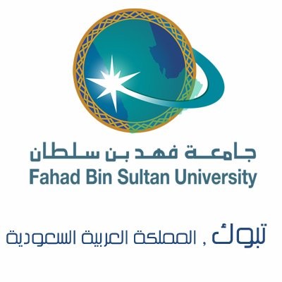 جامعة فهد بن سلطان تعلن برنامج الشهادة الدولية IC3 للحاسب والإنترنت