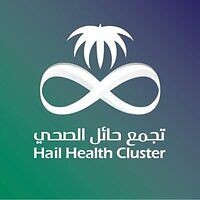 تجمع حائل الصحي يعلن فتح باب التوظيف في مجال الطب