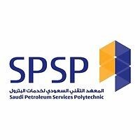 المعهد التقني السعودي للبترول يعلن برنامج منتهي بالتوظيف تدريب لخريجي الثانوية