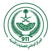 وزارة الداخلية تعلن وظائف عسكرية 1442 بالمركز الوطني للعمليات الأمنية 911