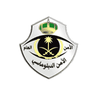 القوات الخاصة للأمن الدبلوماسي تعلن وظائف عسكرية برتبة (جندي) للعنصر النسائي