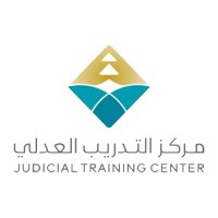 مركز التدريب العدلي يعلن عن برنامج تأهيل المحامين 2021 بجميع مناطق المملكة