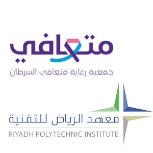 برنامج تدريب منتهي بالتوظيف برعاية وزارتي الطاقة و الموارد البشرية