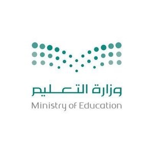 وزارة التعليم تقدم دورة تدريبية مجانية (عن بعد) عن الأساليب الإدارية الحديثة