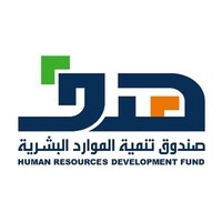 صندوق تنمية الموارد البشرية (هدف) يعلن بدء التسجيل في برنامج إعانة البحث عن عمل