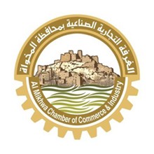 غرفة المخواة تعلن إطلاق ملتقى التوظيف لحملة الثانوية العامة مع مزايا تنافسية