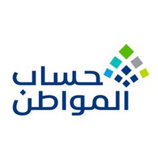 توجيه من خادم الحرمين الشريفين بتمديد العمل ببرنامج (حساب المواطن) حتى نهاية العام 2024م