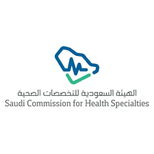 الهيئة السعودية للتخصصات الصحية تعلن (برنامج فني مسعف) المنتهي بالتوظيف