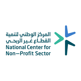 مركز تنمية القطاع غير الربحي يعلن تدريب منتهي بالتوظيف برواتب تصل 12 ألف
