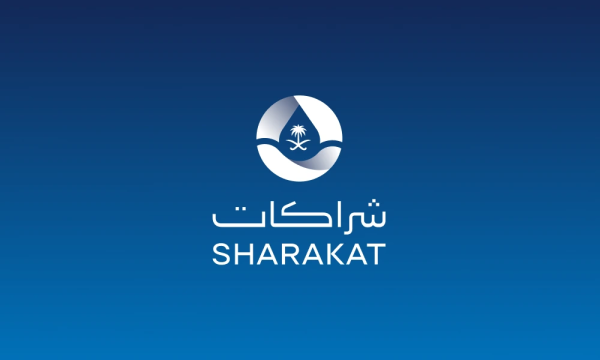 الشركة السعودية لشراكات المياه تعلن برنامج تأهيل حديثي التخرج مع مكافأة شهرية