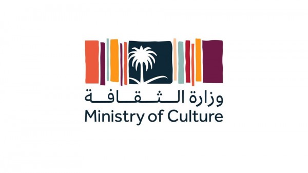 وزارة الثقافة تطلق برنامج الابتعاث الثقافي 2024 لحملة الثانوية للدراسة في الجامعات العالمية