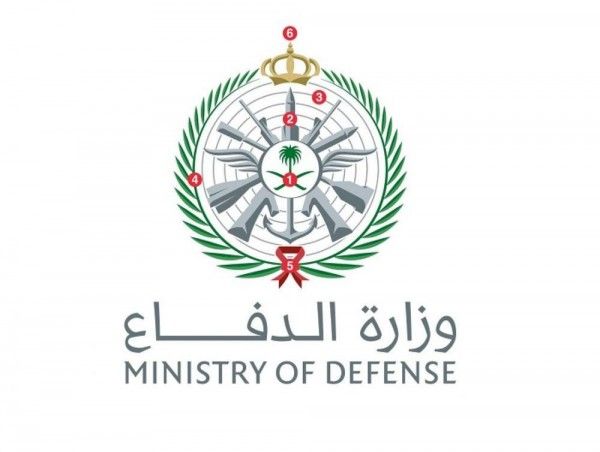 وزارة الدفاع شروط قبول الجامعيين