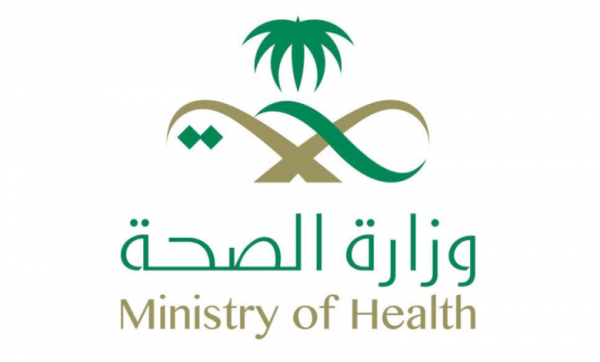 وزارة الصحة توفر 2942 وظيفة صحية للرجال و النساء
