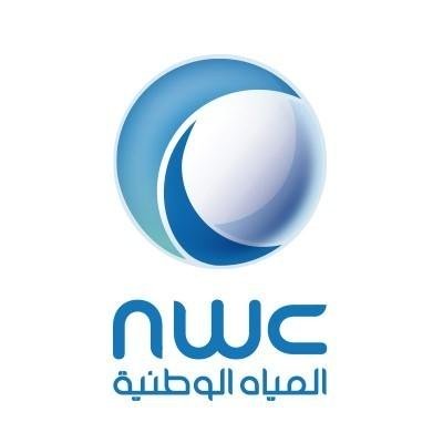 شركة المياه الوطنية توفر وظائف شاغرة في عدة تخصصات