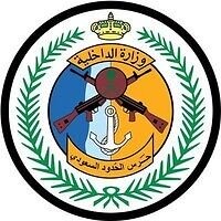 المديرية العامة لحرس الحدود تعلن أسماء المرشحين على الوظائف الصحية