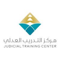 مركز التدريب العدلي يعلن عن برنامج تأهيل المحامين 2021 بجميع مناطق المملكة