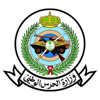 ​الحرس الوطني يدعو (29) من المتقدمين والمتقدمات على وظائف بند التشغيل والصيانة