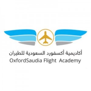 أكاديمية أكسفورد السعودية للطيران